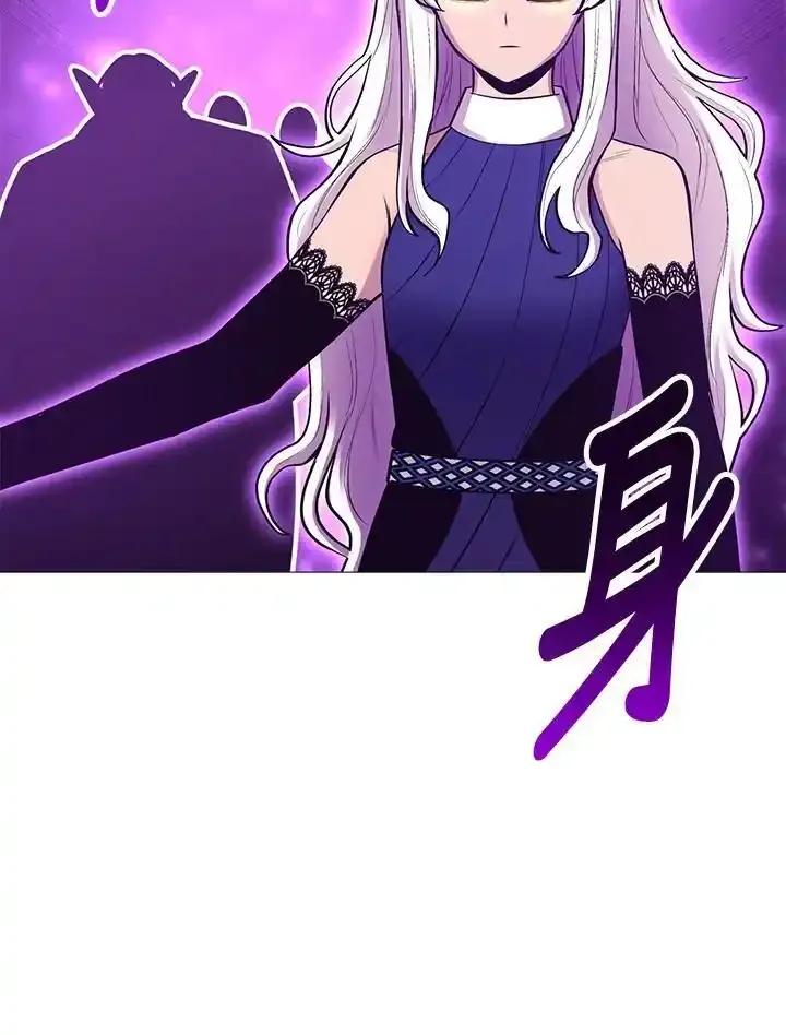 《UPDATER更新者》第87话 第100页