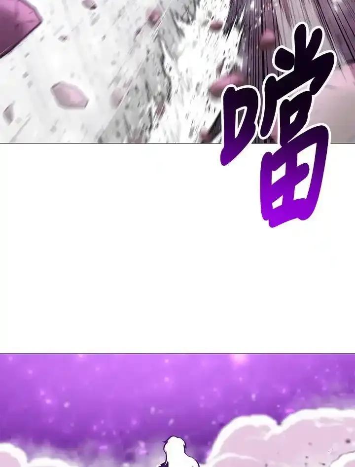 《UPDATER更新者》第87话 第96页