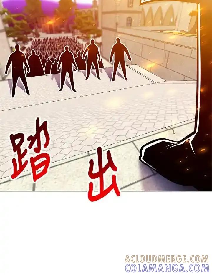 《UPDATER更新者》第87话 第17页