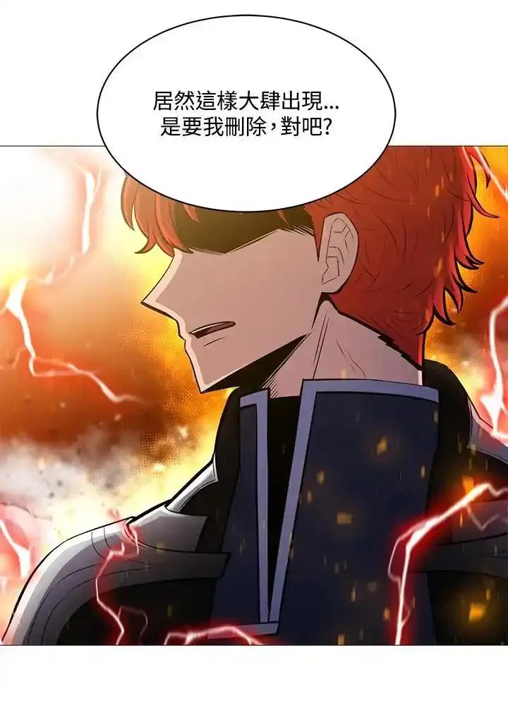 《UPDATER更新者》第87话 第35页