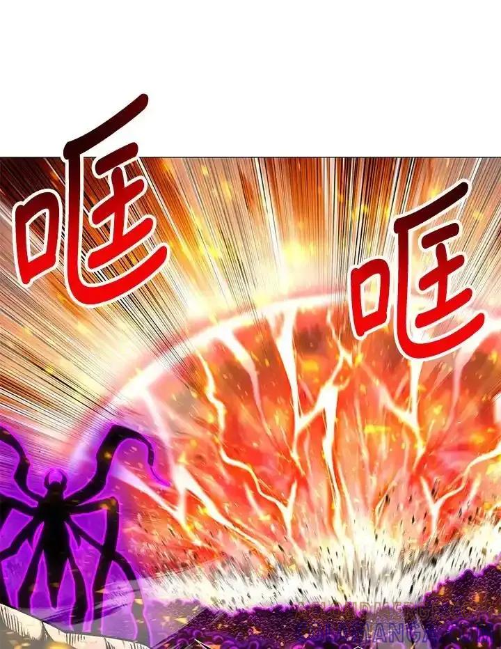 《UPDATER更新者》第87话 第13页