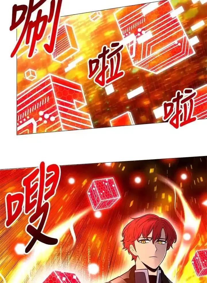 《UPDATER更新者》第87话 第22页