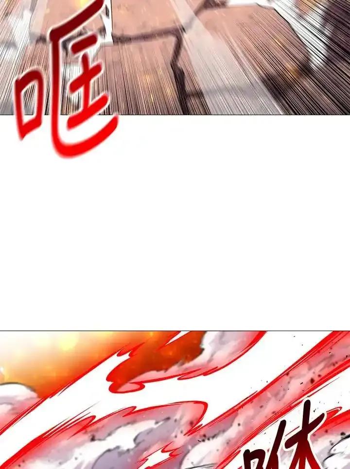 《UPDATER更新者》第87话 第48页
