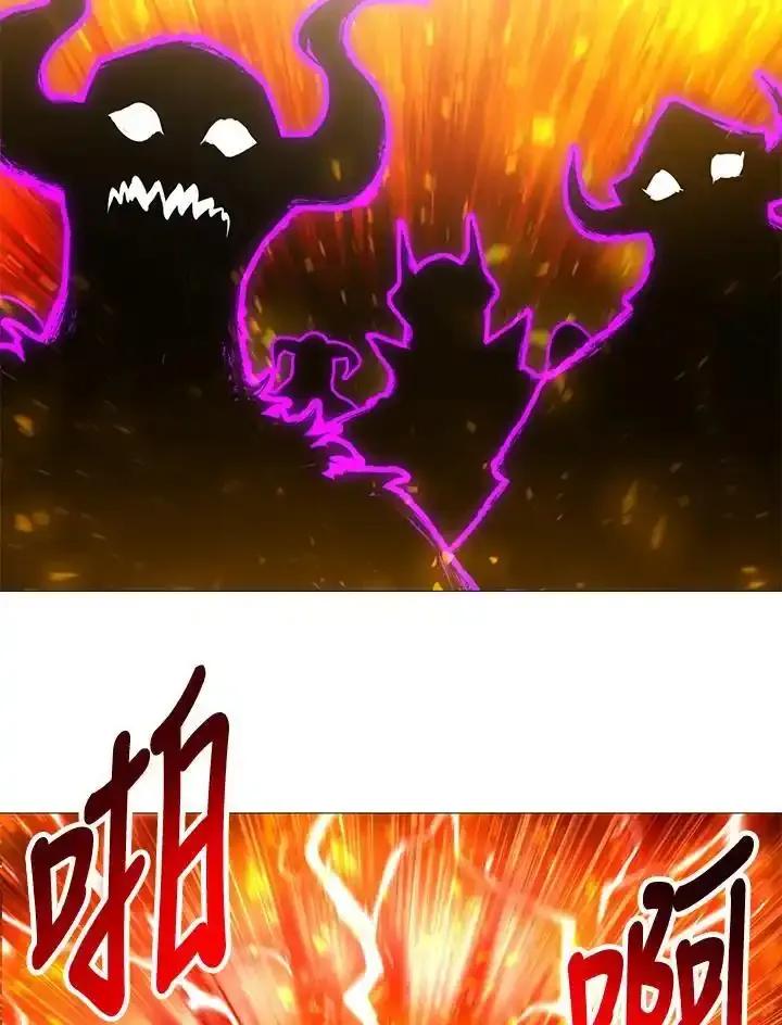《UPDATER更新者》第87话 第11页