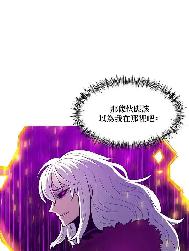 《UPDATER更新者》第87话 第60页