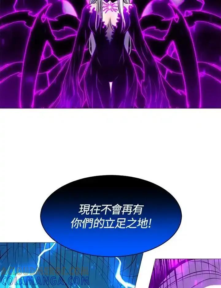《UPDATER更新者》第87话 第77页