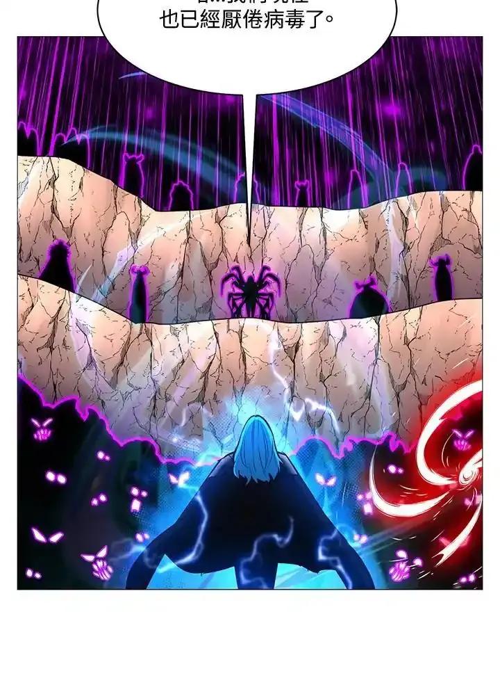 《UPDATER更新者》第87话 第72页