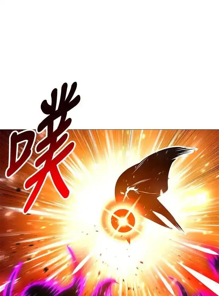 《UPDATER更新者》第87话 第43页