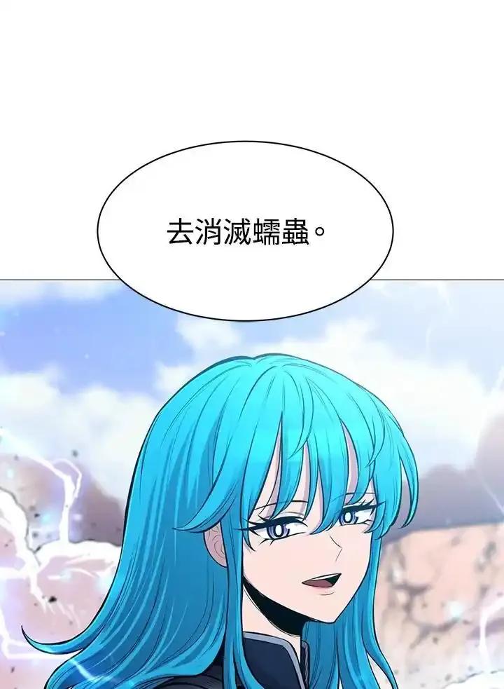 《UPDATER更新者》第87话 第67页
