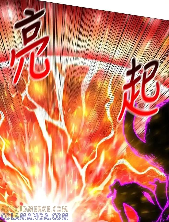 《UPDATER更新者》第87话 第9页
