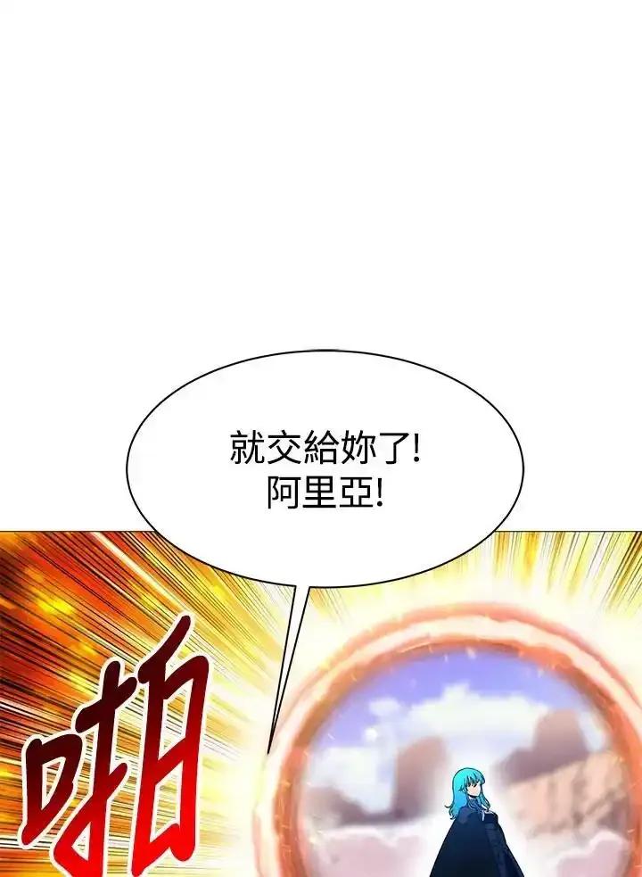 《UPDATER更新者》第87话 第70页