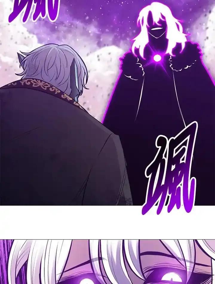 《UPDATER更新者》第87话 第84页