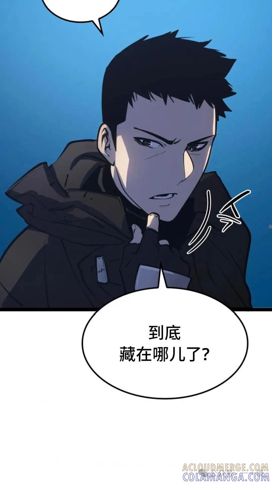 《伯爵家的小儿子是玩家》第1集 第81页