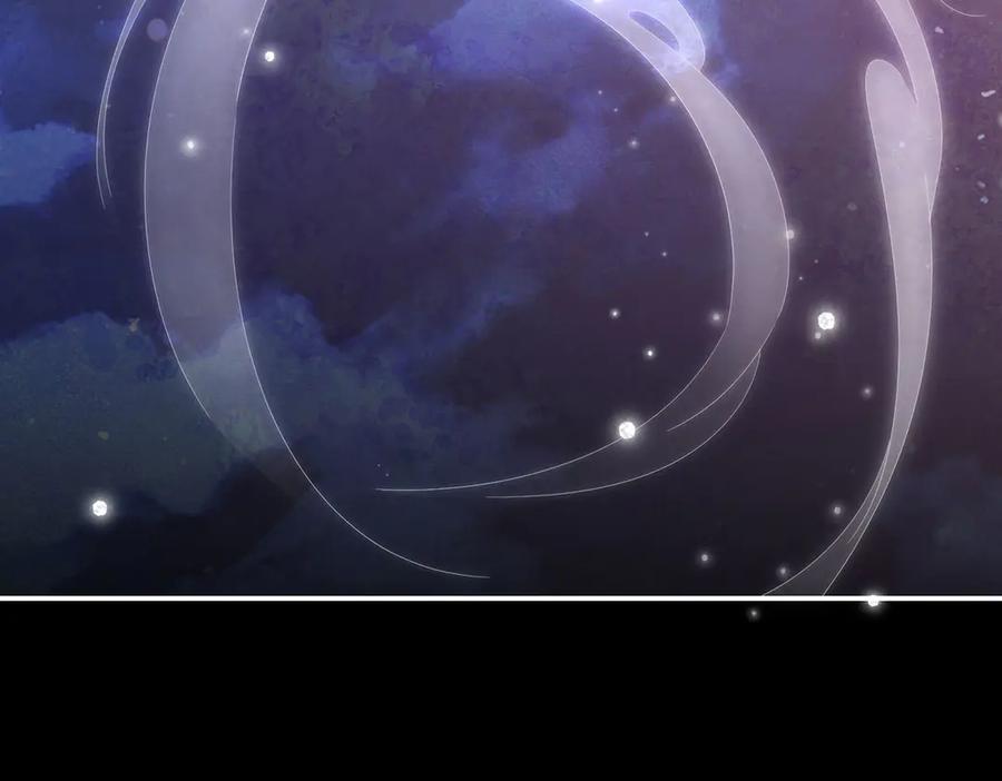《罗斯玛丽的苏醒》09 将罪恶与悲伤燃尽 第43页