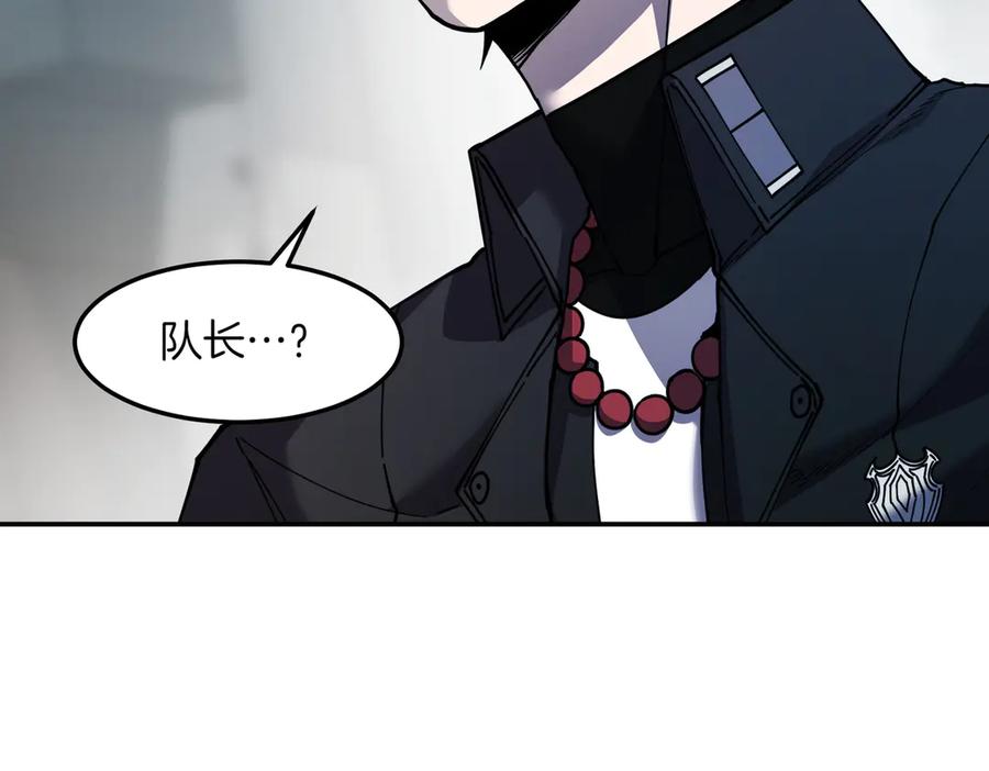 《萨满Shaman》第101话 只为复仇 第171页