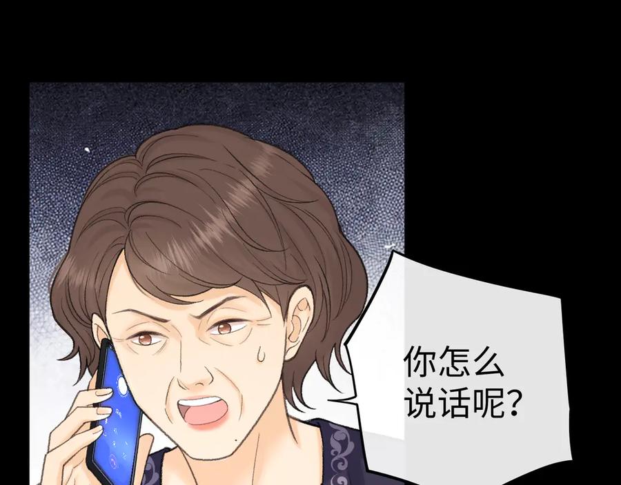 难哄 118 坐怀不乱？ 第27页