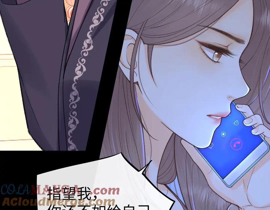 难哄 118 坐怀不乱？ 第25页