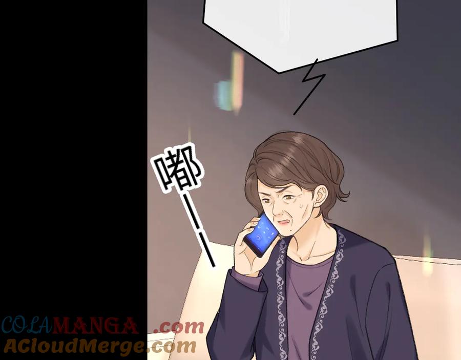 难哄 118 坐怀不乱？ 第33页