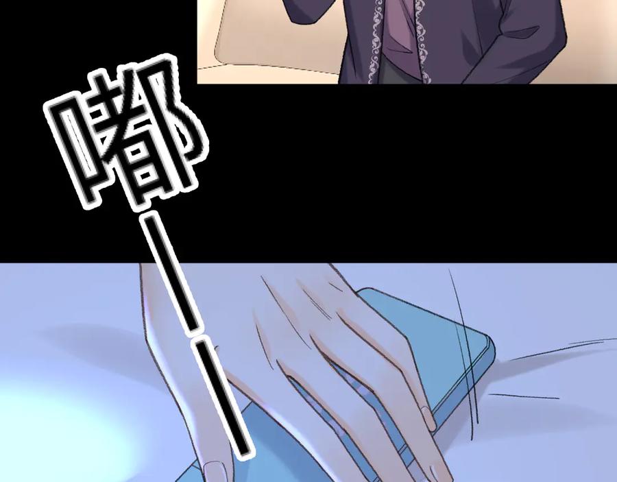 难哄 118 坐怀不乱？ 第34页