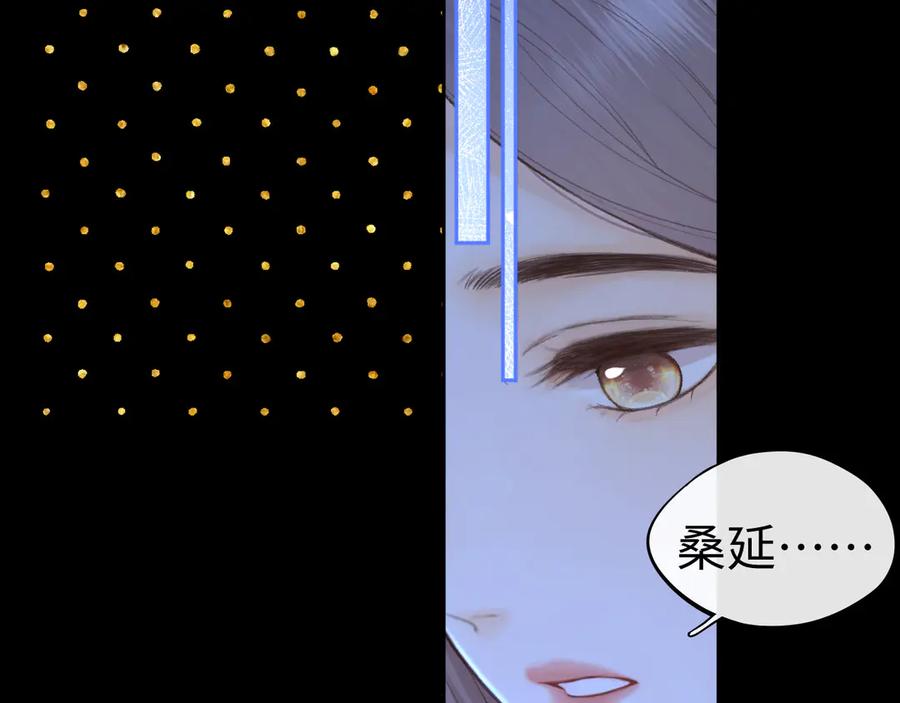难哄 118 坐怀不乱？ 第39页