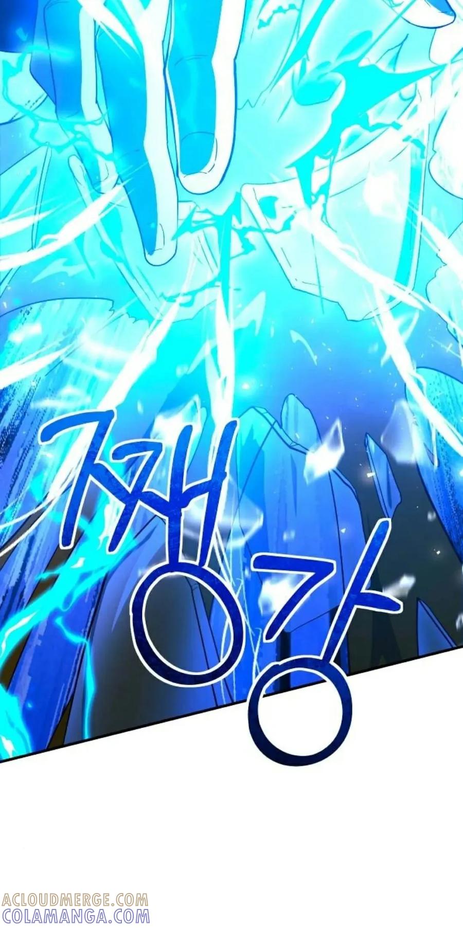 《扮演完美的反派角色》第15集 第58页