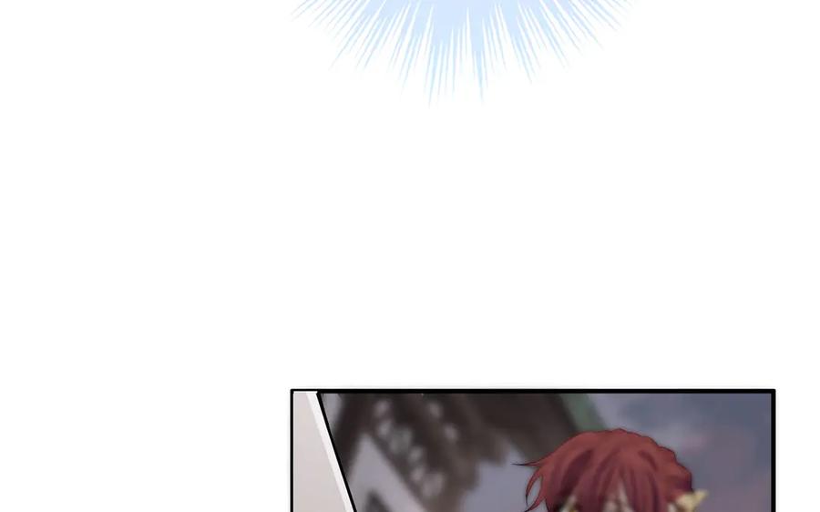 《罗斯玛丽的苏醒》16 为了这片土地的新生 第62页
