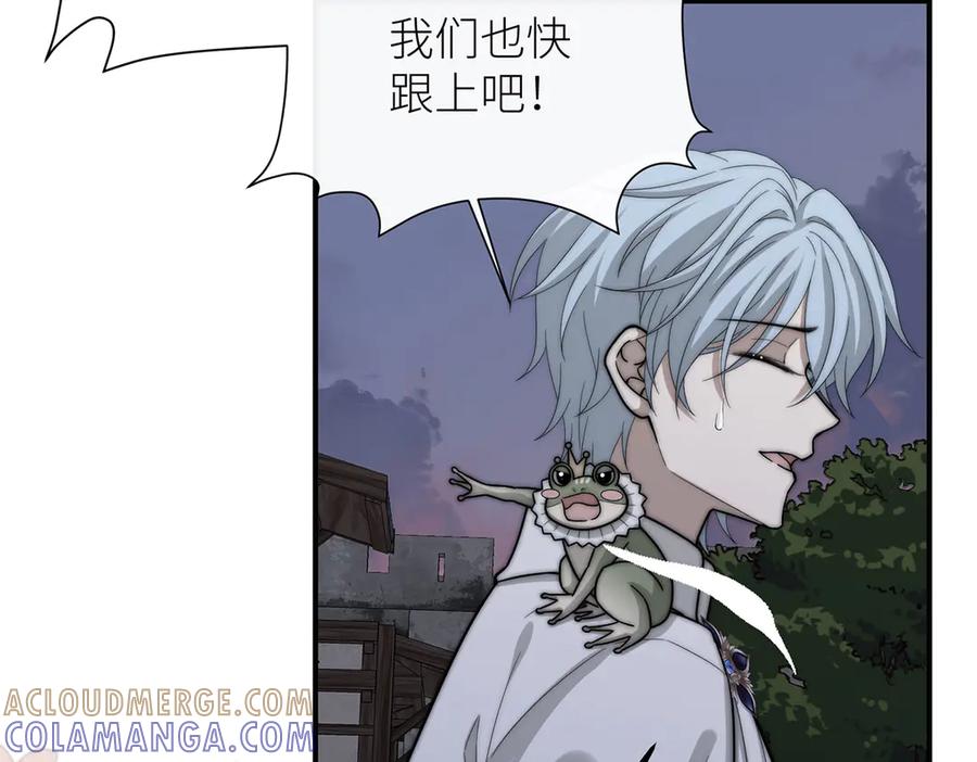 《罗斯玛丽的苏醒》16 为了这片土地的新生 第77页