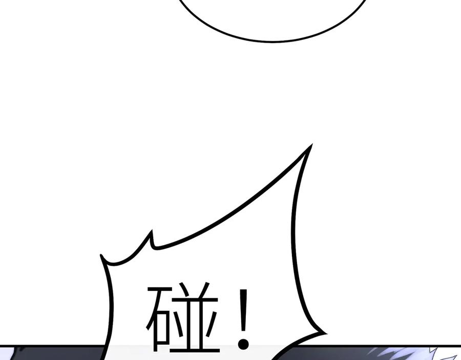 《罗斯玛丽的苏醒》16 为了这片土地的新生 第100页