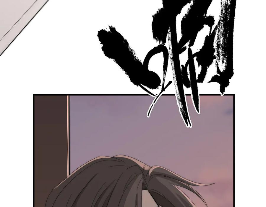《罗斯玛丽的苏醒》16 为了这片土地的新生 第43页