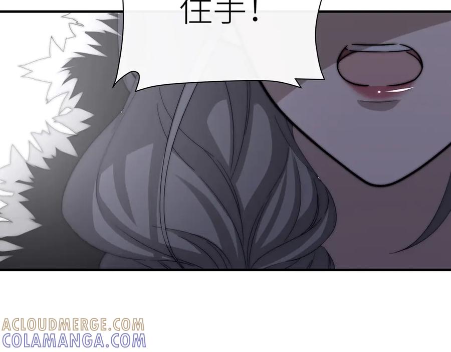 《罗斯玛丽的苏醒》16 为了这片土地的新生 第65页