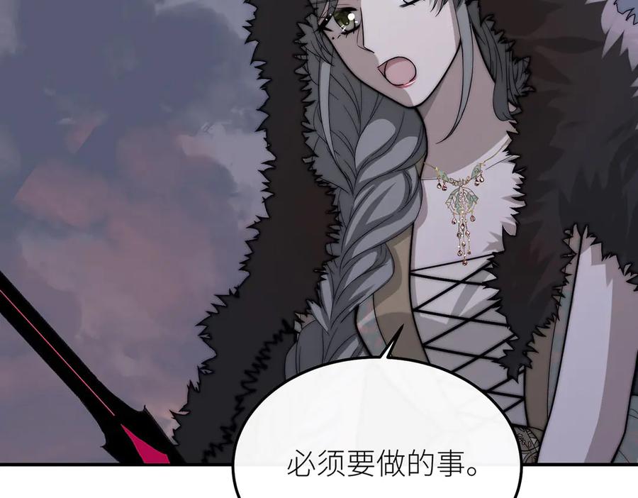 《罗斯玛丽的苏醒》16 为了这片土地的新生 第98页