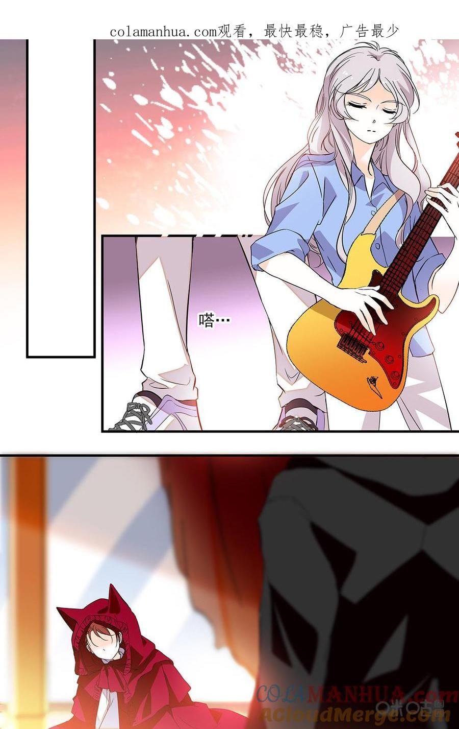 《青柠之夏》第二部95下：彩排示范 第1页