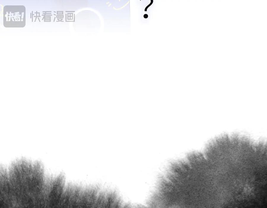 大仙儿 第22话：天命供奉人 第44页