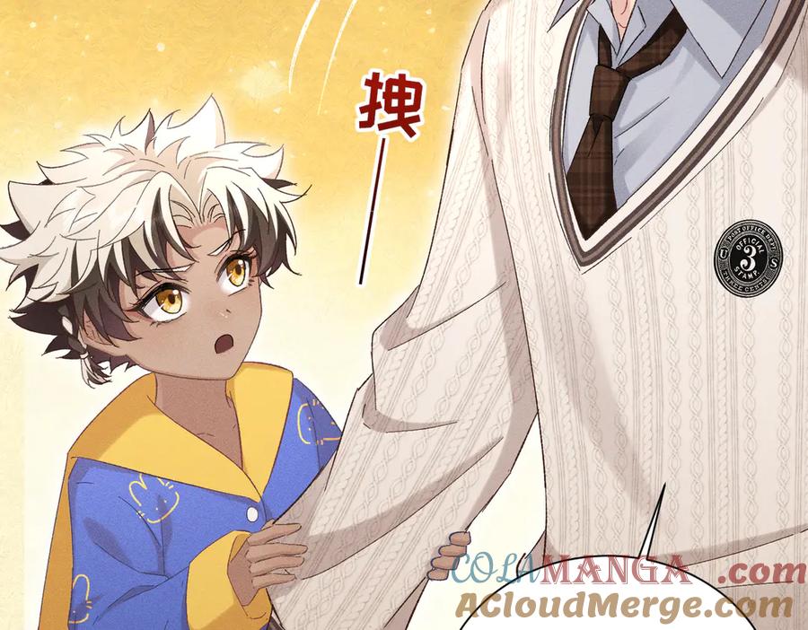 大仙儿 第22话：天命供奉人 第29页