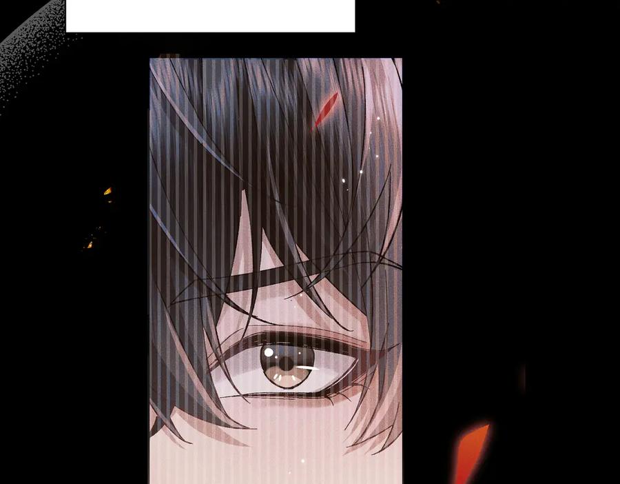 大仙儿 第22话：天命供奉人 第55页