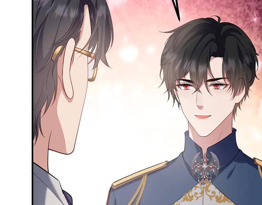 《公爵大人有隐疾》第31话 给个教训 第51页