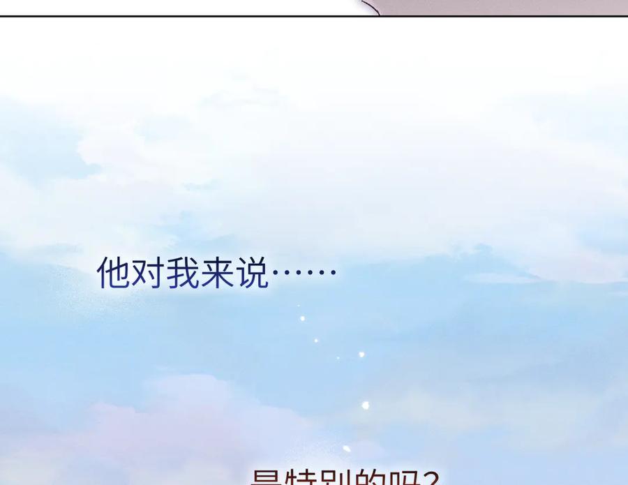 大仙儿 第25话：供奉人的差别待遇 第108页