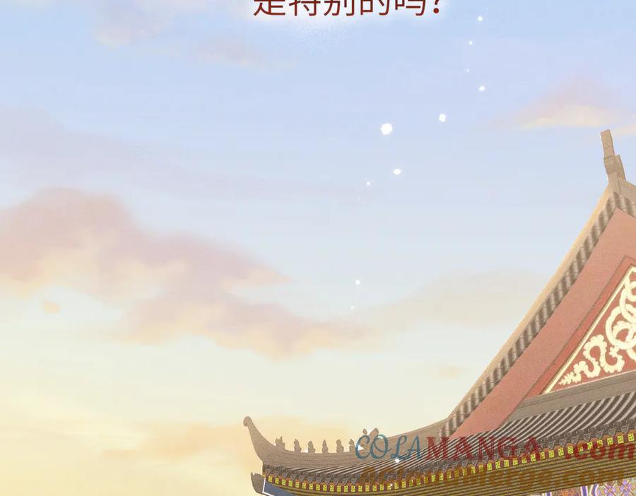 大仙儿 第25话：供奉人的差别待遇 第109页