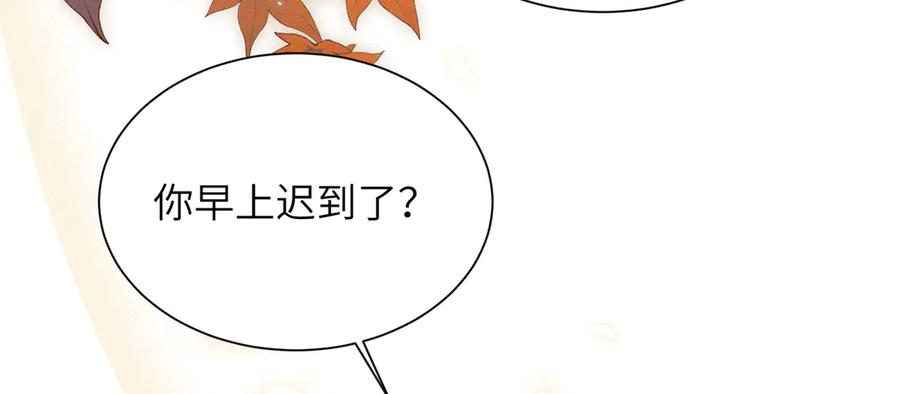 大仙儿 第25话：供奉人的差别待遇 第114页