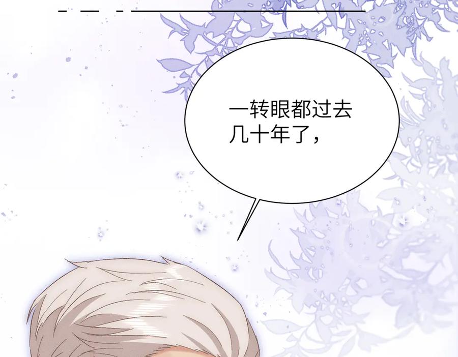 大仙儿 第25话：供奉人的差别待遇 第63页