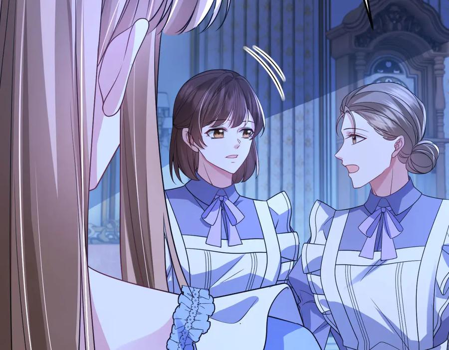 《成为病娇伯爵的女仆》第34话 初到皇宫 第196页