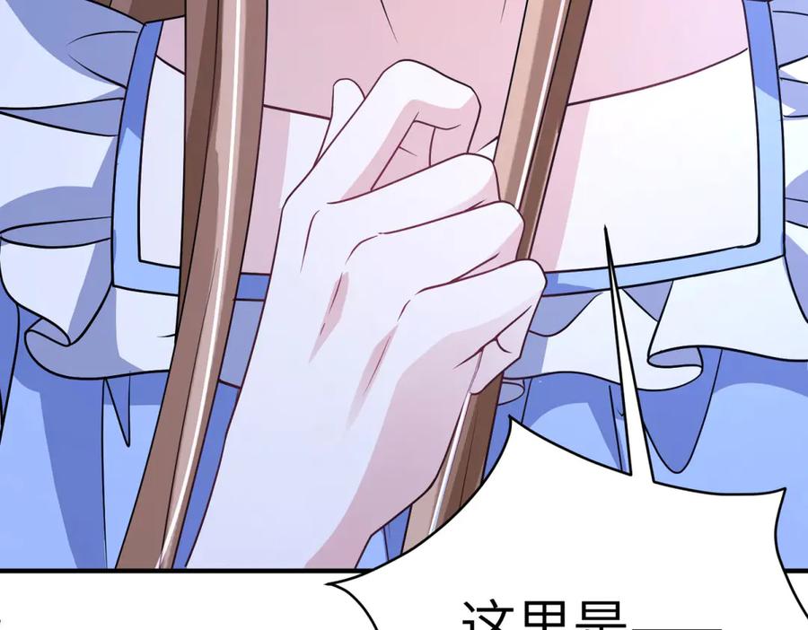 《成为病娇伯爵的女仆》第34话 初到皇宫 第200页