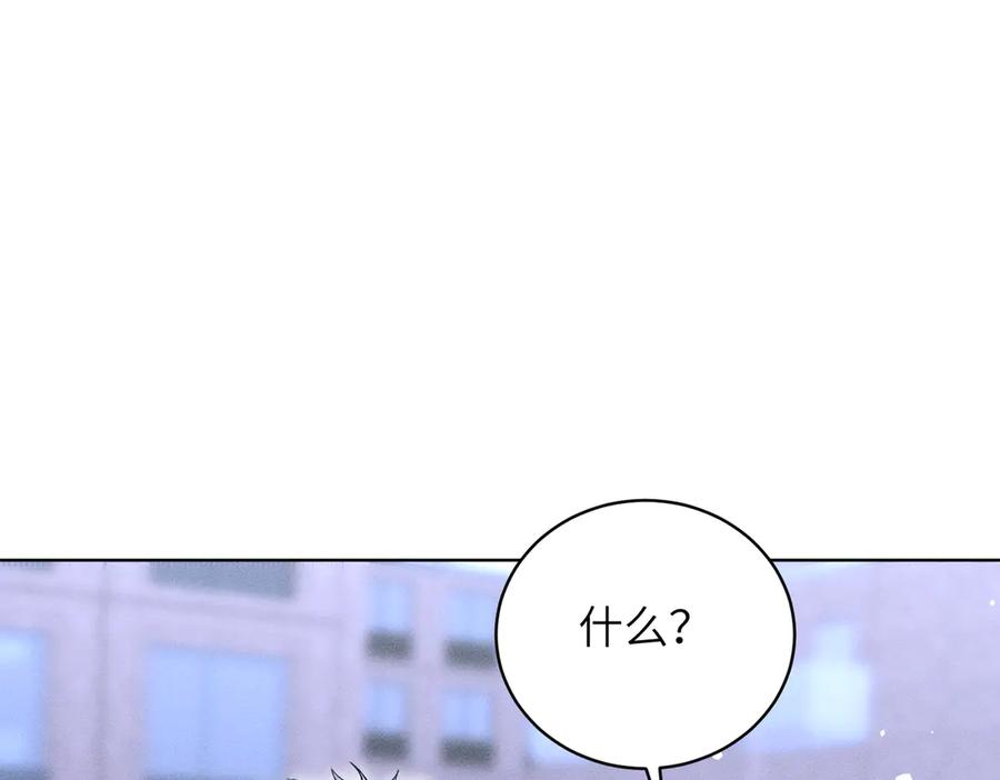大仙儿 第29话：人鬼殊途 第59页