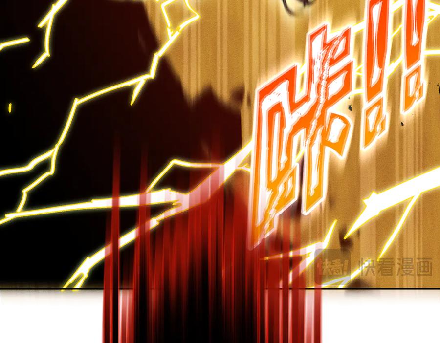 大仙儿 第29话：人鬼殊途 第34页
