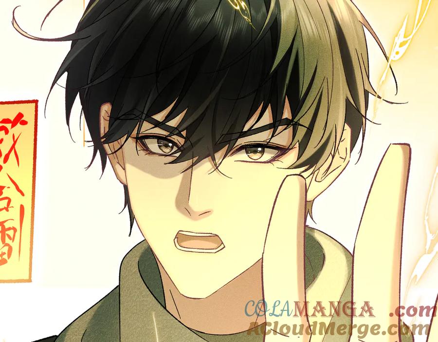 大仙儿 第29话：人鬼殊途 第25页