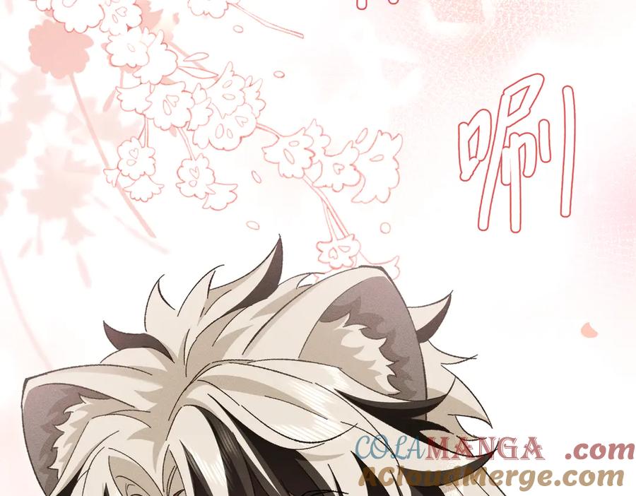 大仙儿 第29话：人鬼殊途 第49页