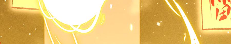 大仙儿 第29话：人鬼殊途 第23页