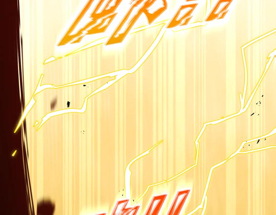 大仙儿 第29话：人鬼殊途 第32页