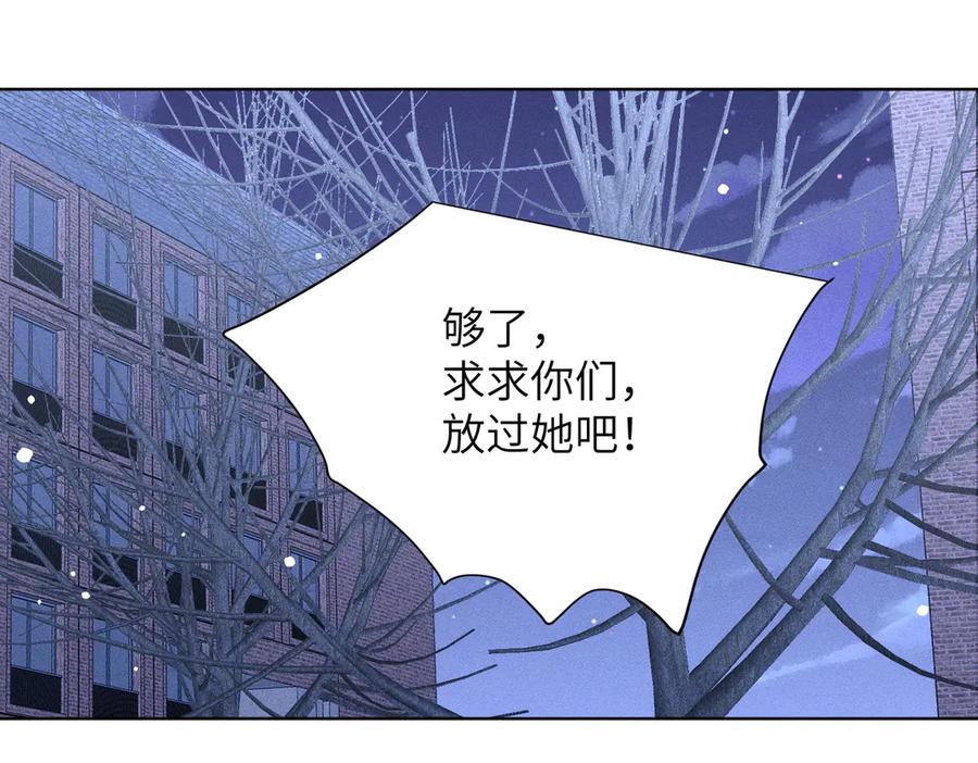 大仙儿 第29话：人鬼殊途 第58页