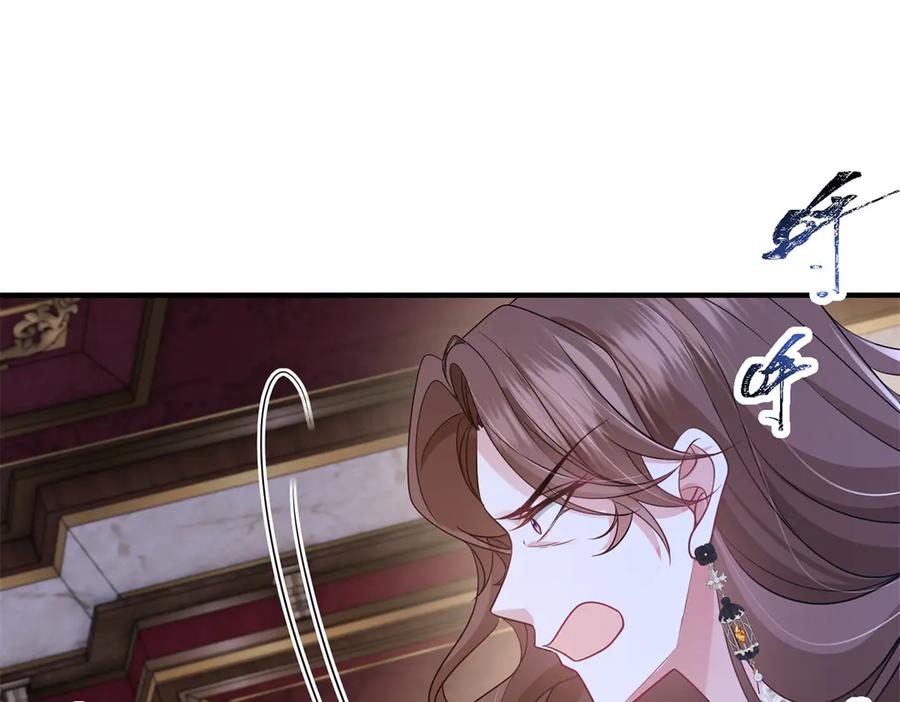 《成为病娇伯爵的女仆》第40话 “母子”不和 第127页